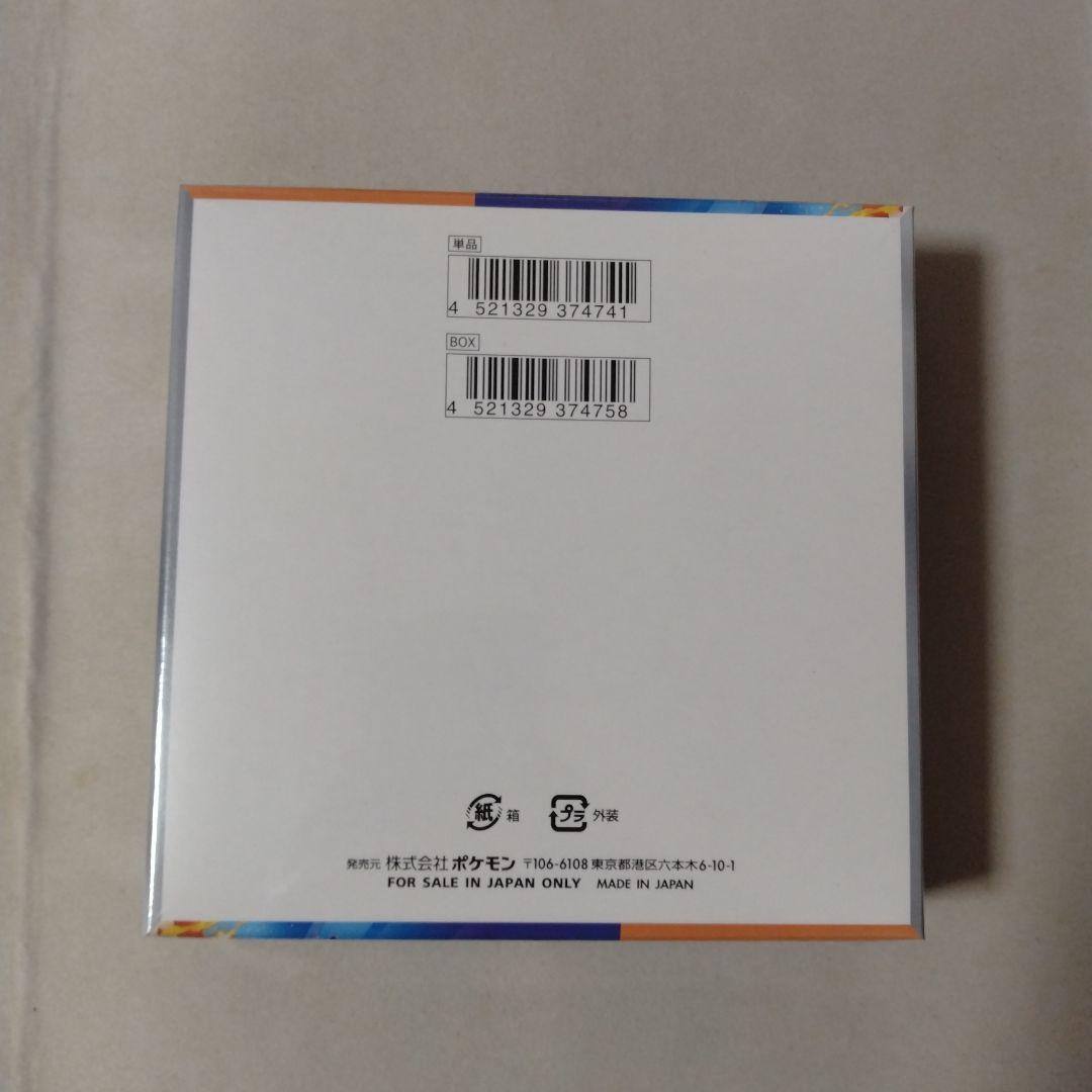 ポケモンカードゲーム 熱風のアリーナ