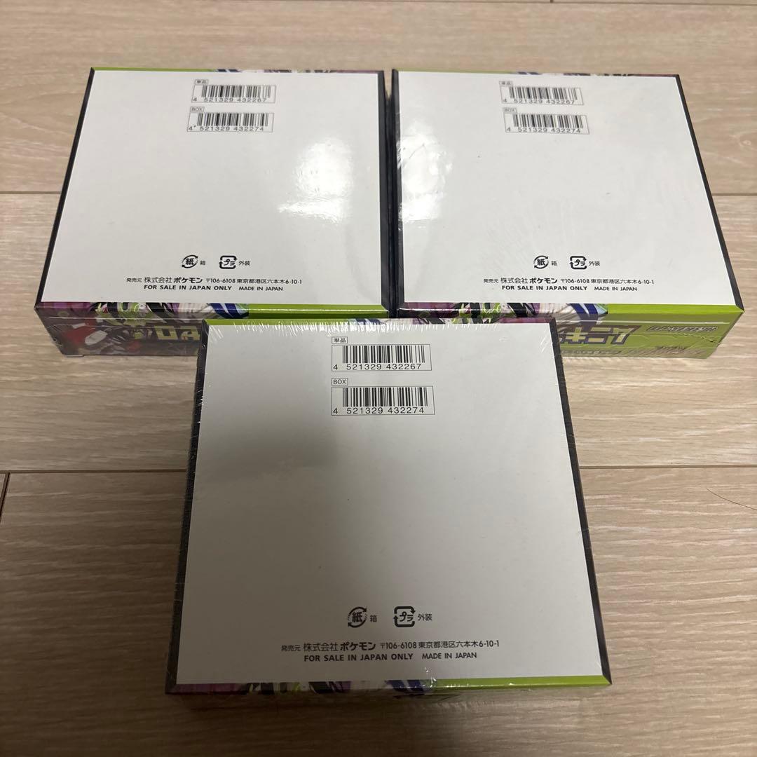 雪*様 ポケモンカードゲーム ムニキスゼロ 3BOX シュリンクあり