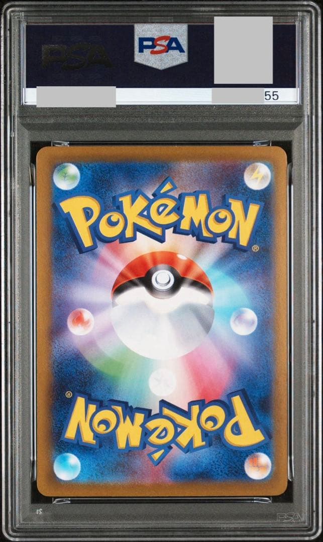 ①【PSA10】メガゲンガーex RR、ゴーストAR　3連番