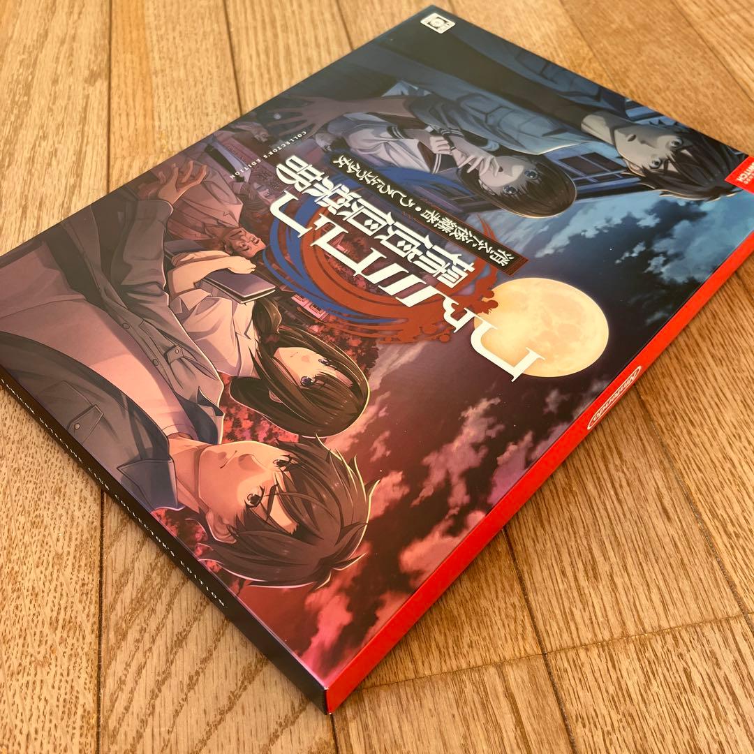 ファミコン探偵倶楽部 特別版　消えた後継者　うしろに立つ少女　オマケ　笑み男