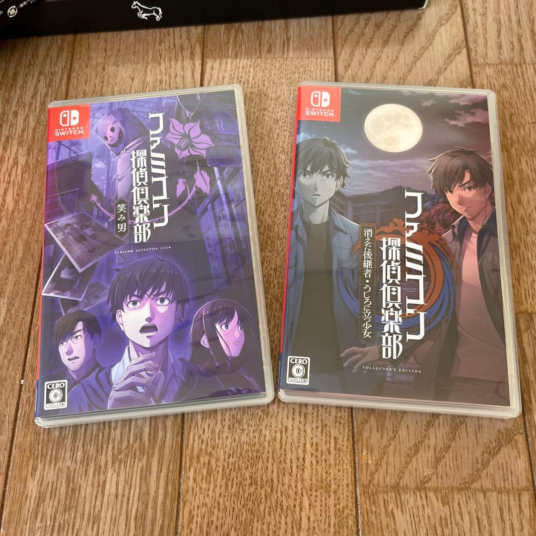 ファミコン探偵倶楽部 特別版　消えた後継者　うしろに立つ少女　オマケ　笑み男