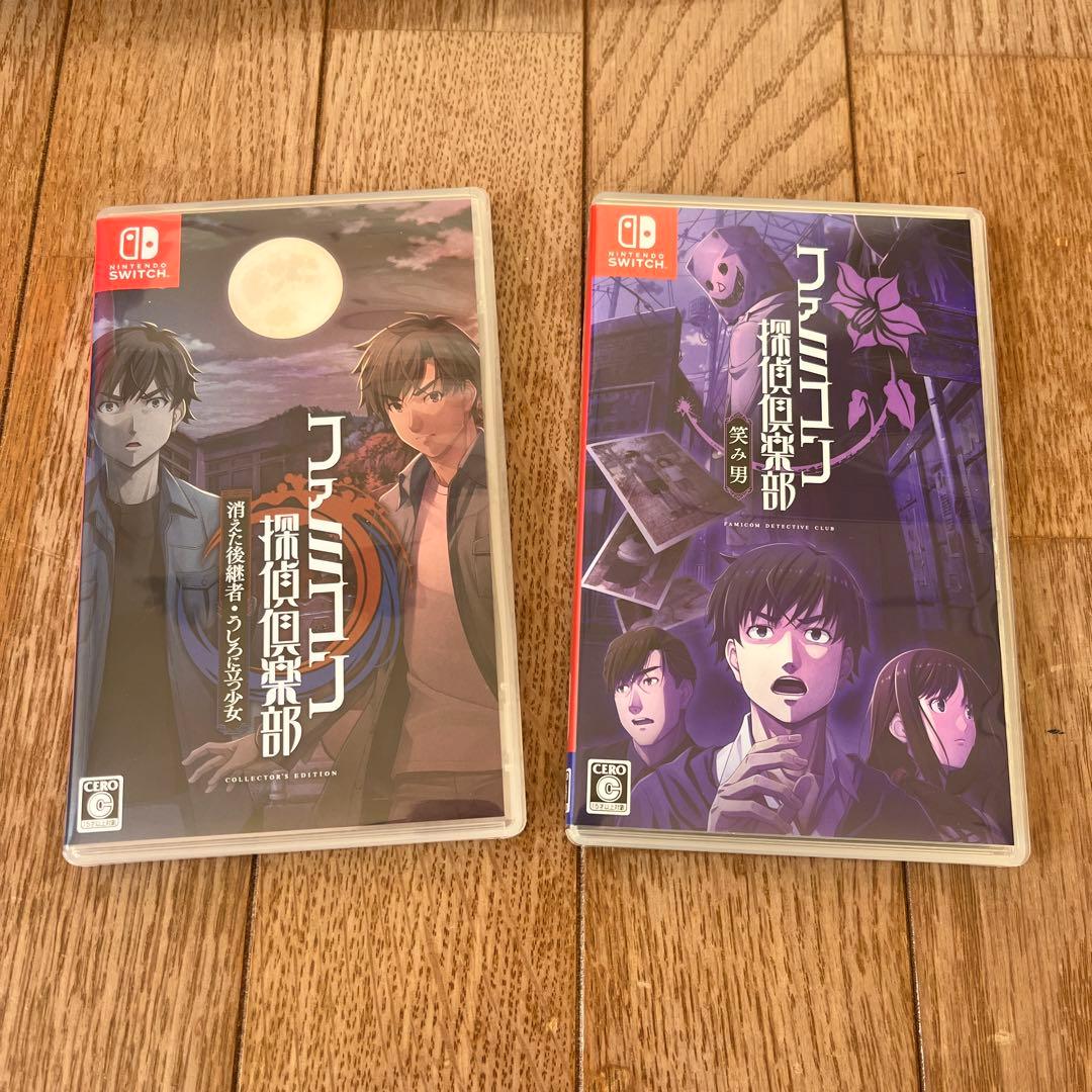 ファミコン探偵倶楽部 特別版　消えた後継者　うしろに立つ少女　オマケ　笑み男