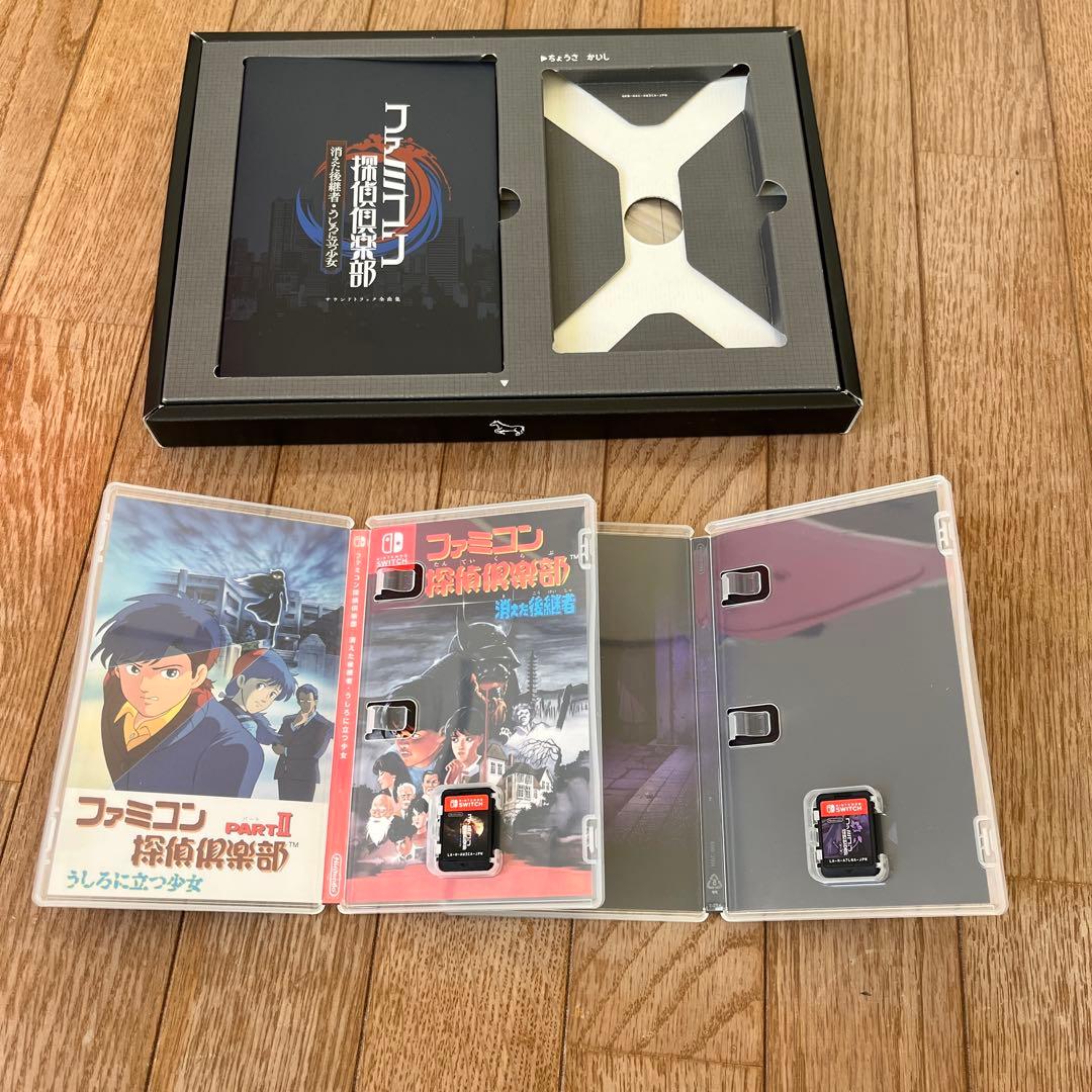 ファミコン探偵倶楽部 特別版　消えた後継者　うしろに立つ少女　オマケ　笑み男