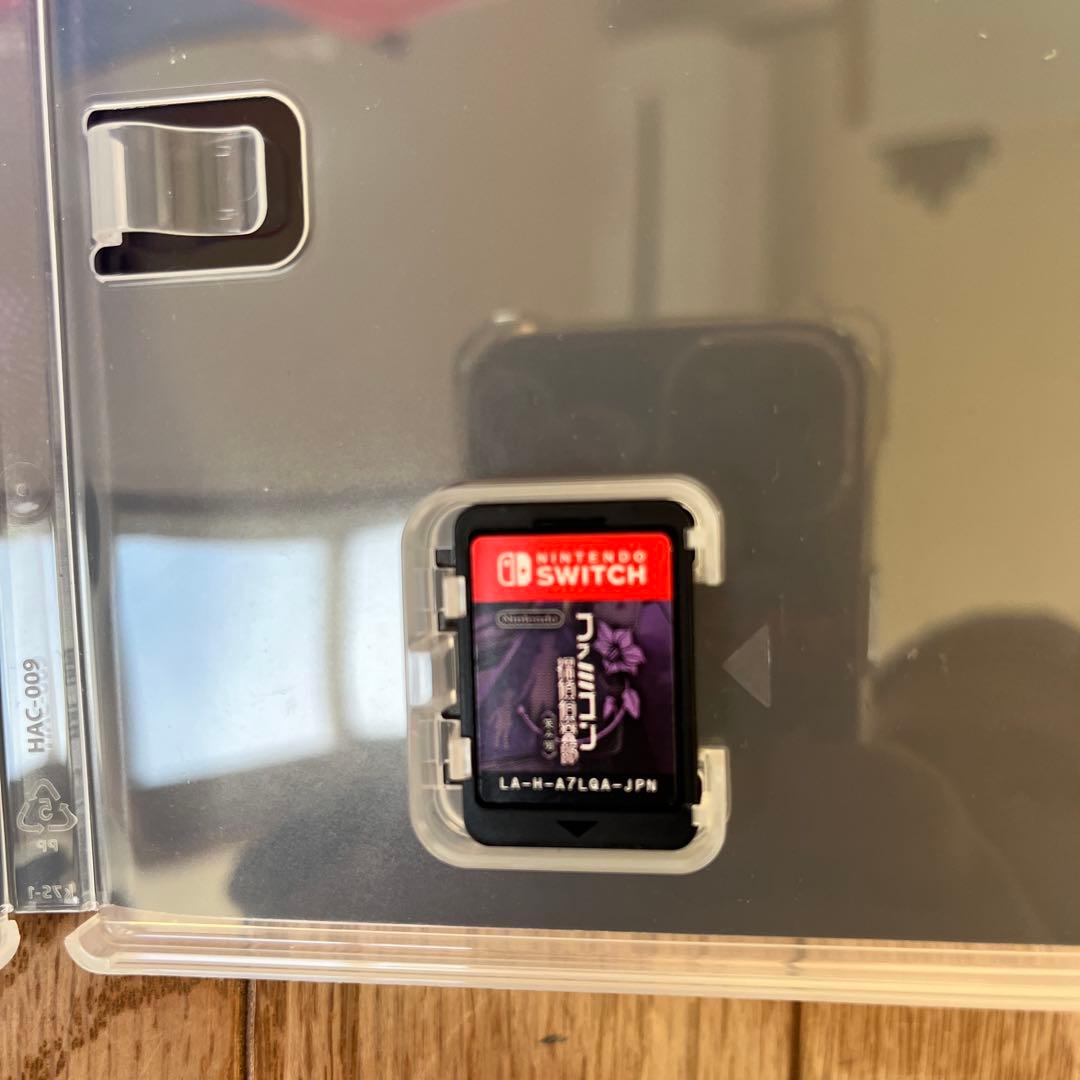 ファミコン探偵倶楽部 特別版　消えた後継者　うしろに立つ少女　オマケ　笑み男