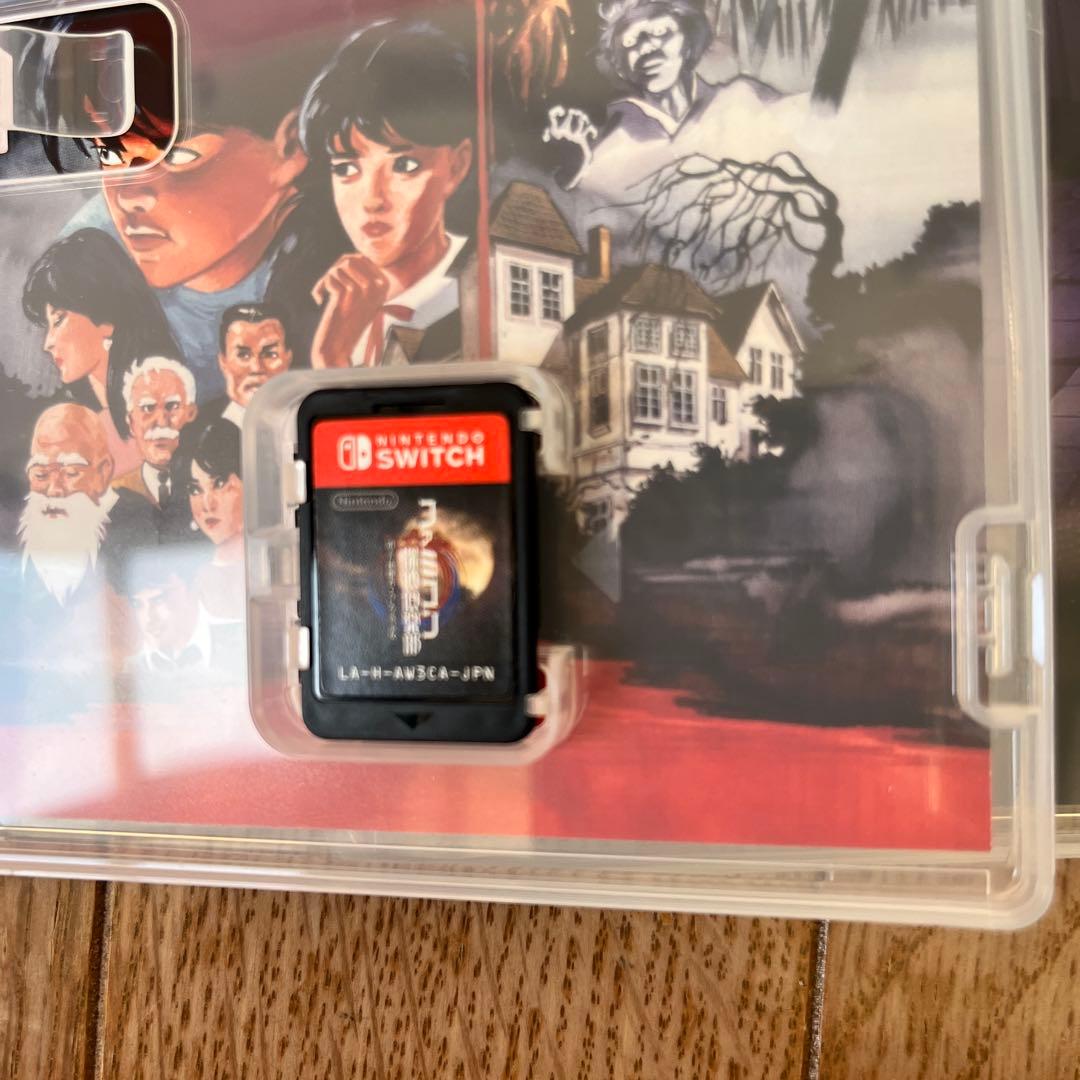 ファミコン探偵倶楽部 特別版　消えた後継者　うしろに立つ少女　オマケ　笑み男