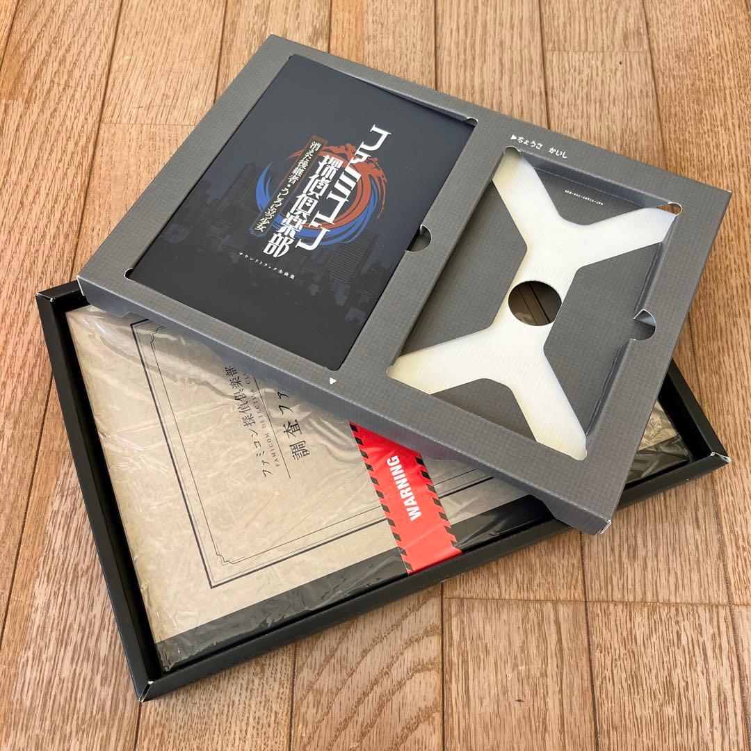 ファミコン探偵倶楽部 特別版　消えた後継者　うしろに立つ少女　オマケ　笑み男