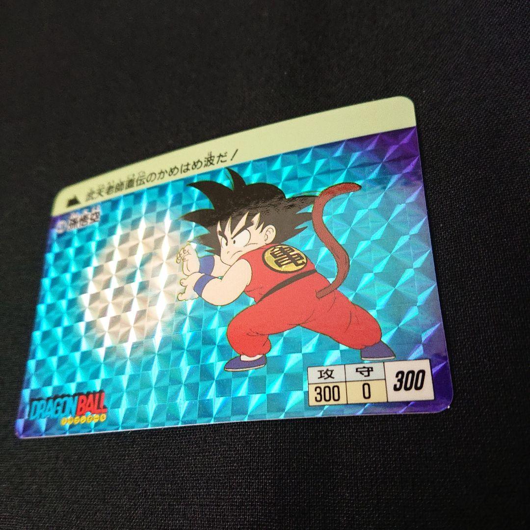 ドラゴンボール カードダス 本弾 1弾 フルコンプ 1995年 カード