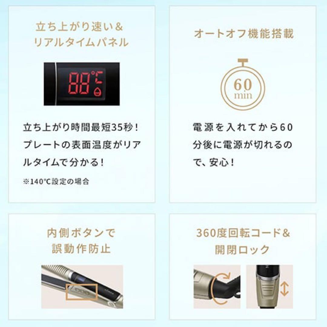 スムースアイロンフォトイオン