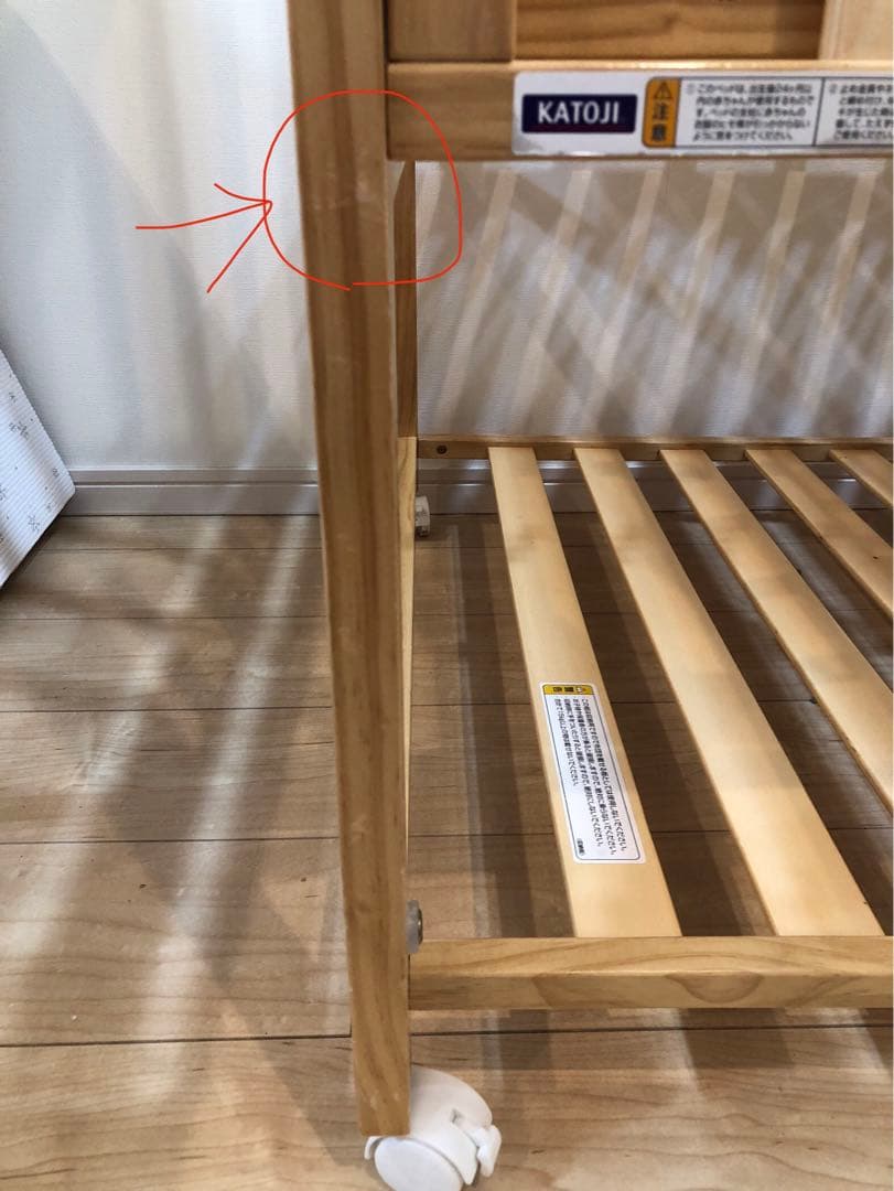 【ki】KATOJI ハイシートベビーベッド スライドオープン⭐︎説明書付