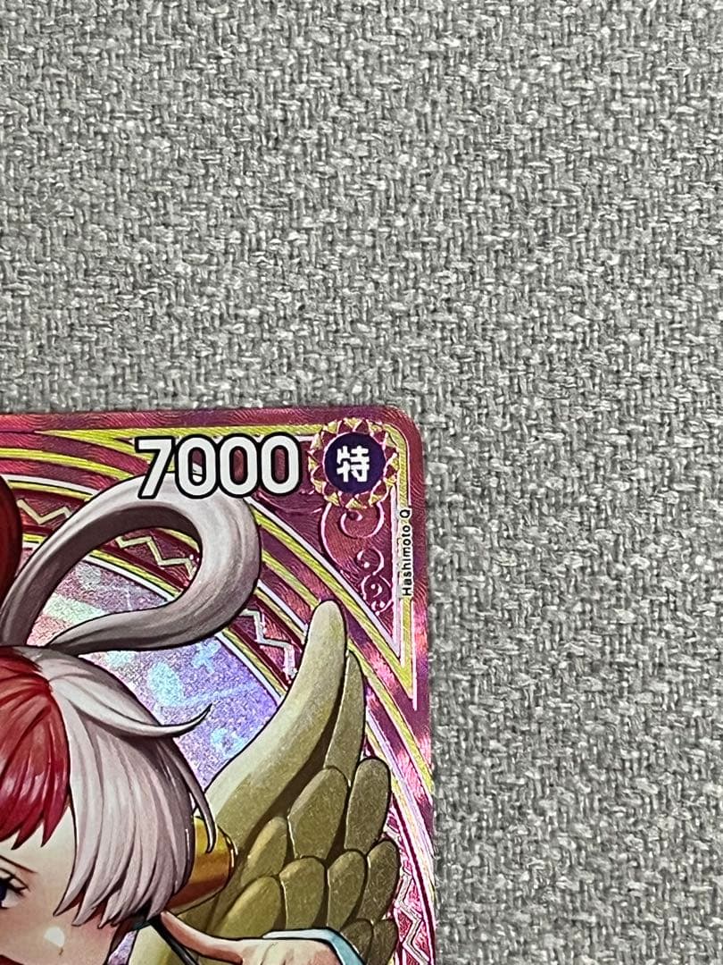 ワンピースカード ヒロインズエディション ウタ SP パラレル