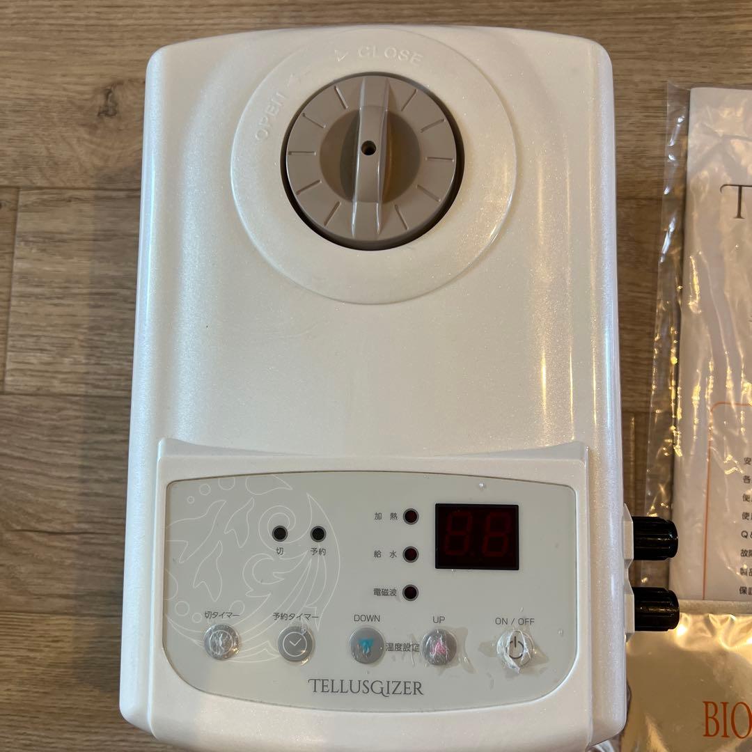 ヨサ テルスガイザー ONNZE (家庭用温水循環式サウナマットレス 温熱マット