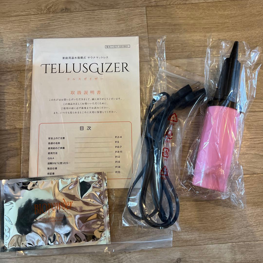 ヨサ テルスガイザー ONNZE (家庭用温水循環式サウナマットレス 温熱マット