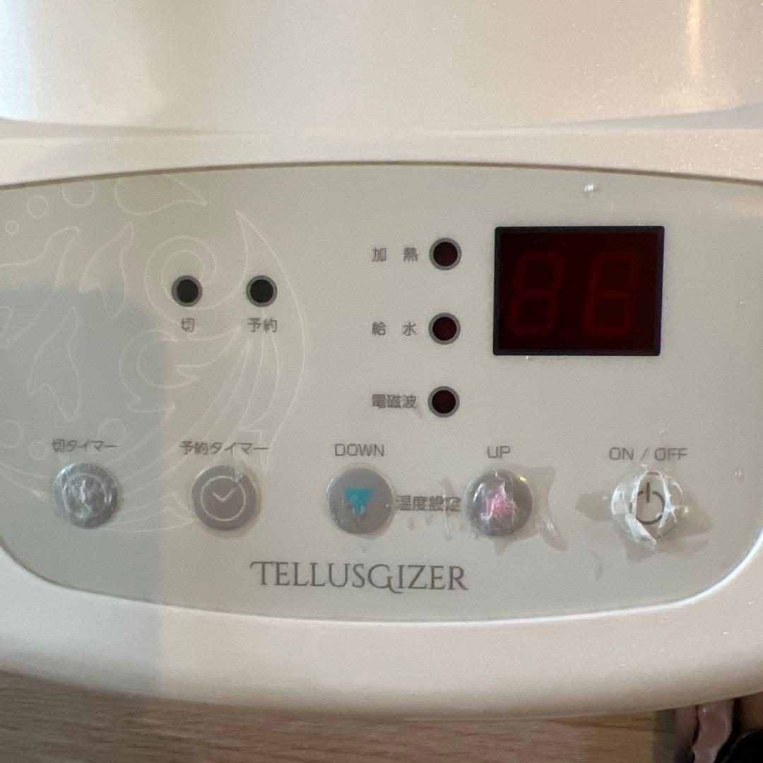 ヨサ テルスガイザー ONNZE (家庭用温水循環式サウナマットレス 温熱マット