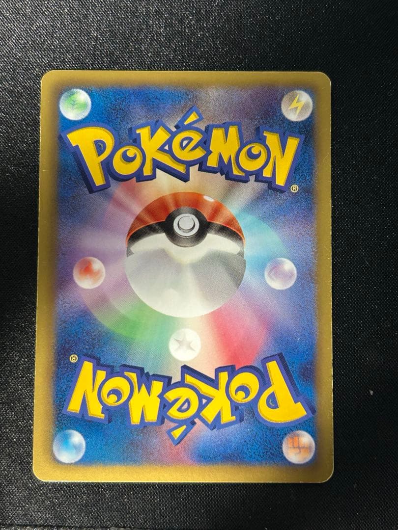 希少　即日発送ピカチュウ 007/020 シャイニーコレクション