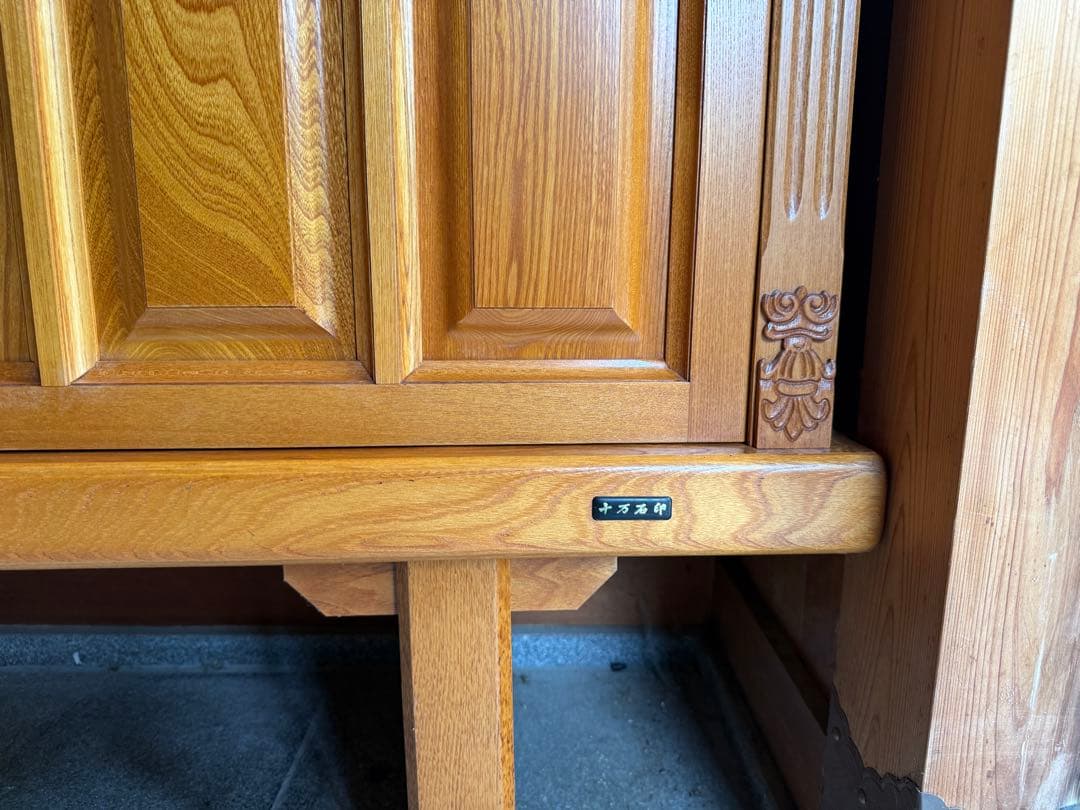 木製靴箱 十万石印　昭和　レトロ　アンティーク