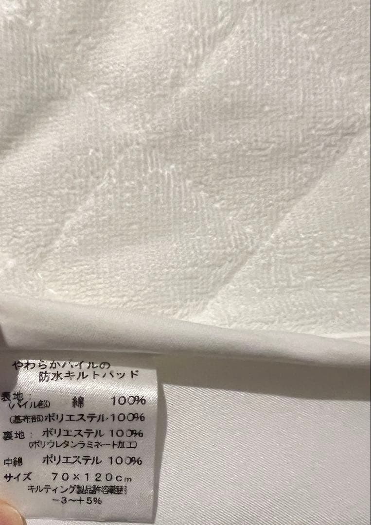 KATOJI ハイシートベビーベッド⭐︎三つ折りマットレス、防水シーツ付き