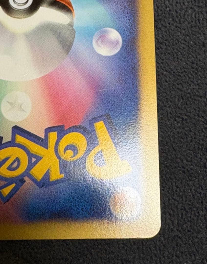 カビゴン Lv.X ドミノピザプロモ