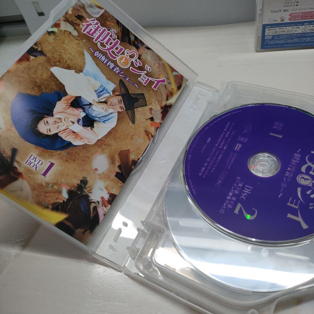 c*読様 御史<オサ>とジョイ～朝鮮捜査ショー～ DVD-BOX1.2 全巻セッ