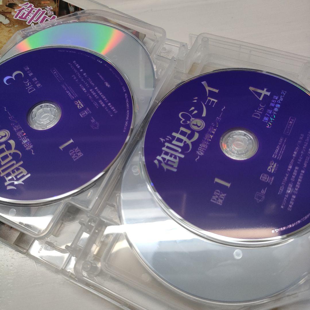 c*読様 御史<オサ>とジョイ～朝鮮捜査ショー～ DVD-BOX1.2 全巻セッ