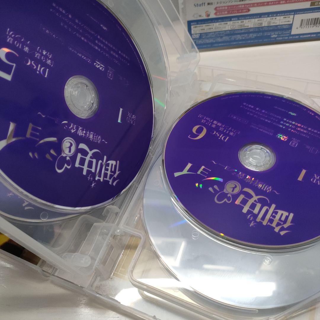 c*読様 御史<オサ>とジョイ～朝鮮捜査ショー～ DVD-BOX1.2 全巻セッ