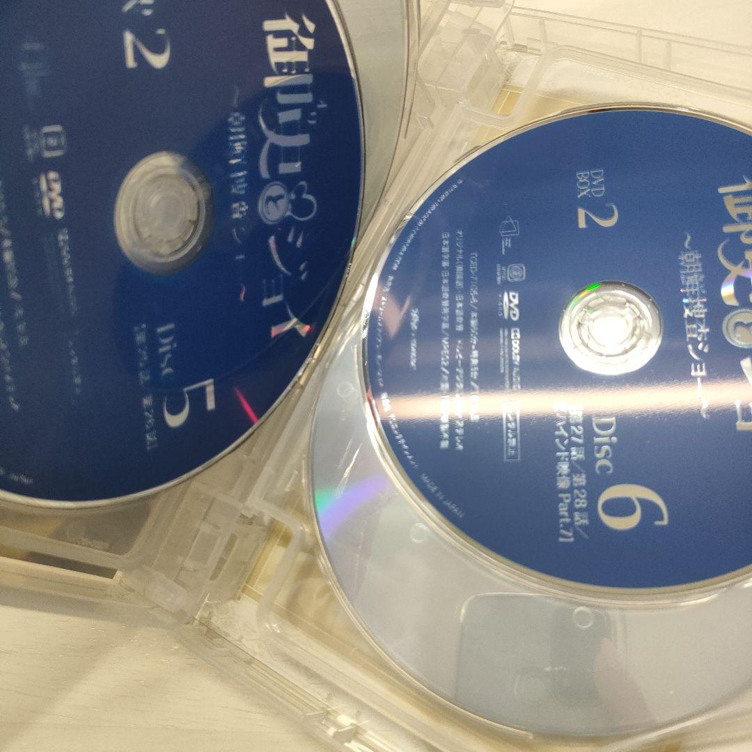 c*読様 御史<オサ>とジョイ～朝鮮捜査ショー～ DVD-BOX1.2 全巻セッ
