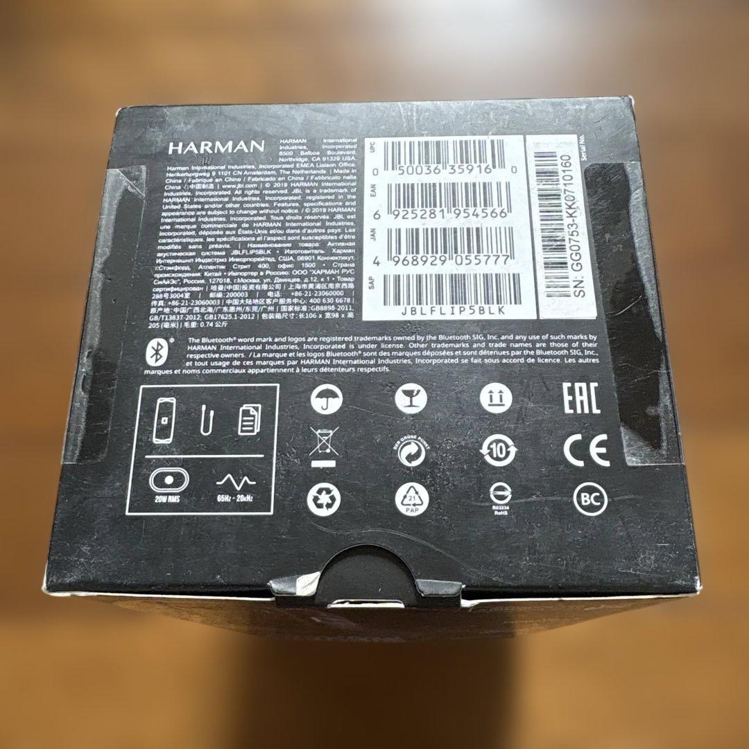 JBL FLIP5 Bluetoothスピーカー【新品未使用】