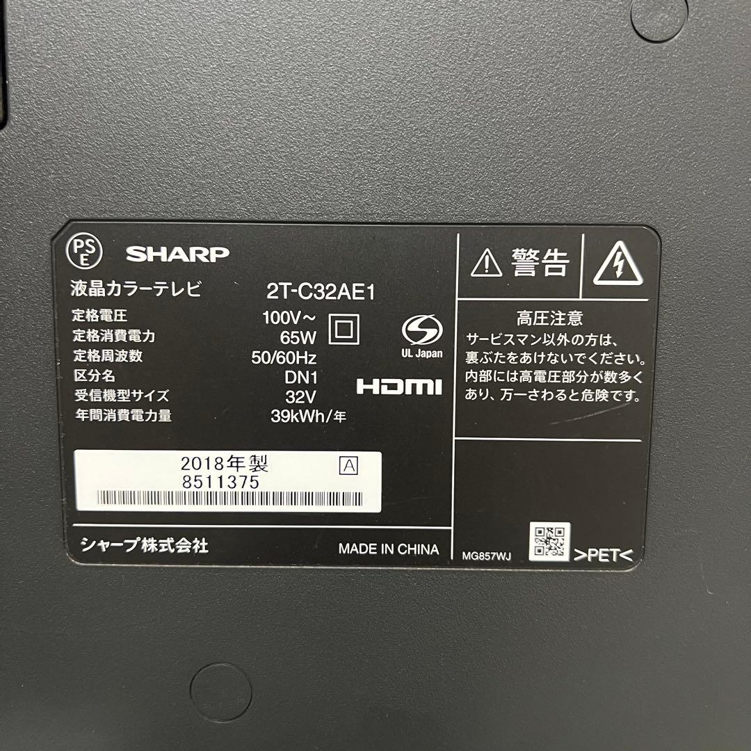 即日受渡❣️全国送料込シャープ 32V型AQUOS液晶TV音声クッキリモード搭載