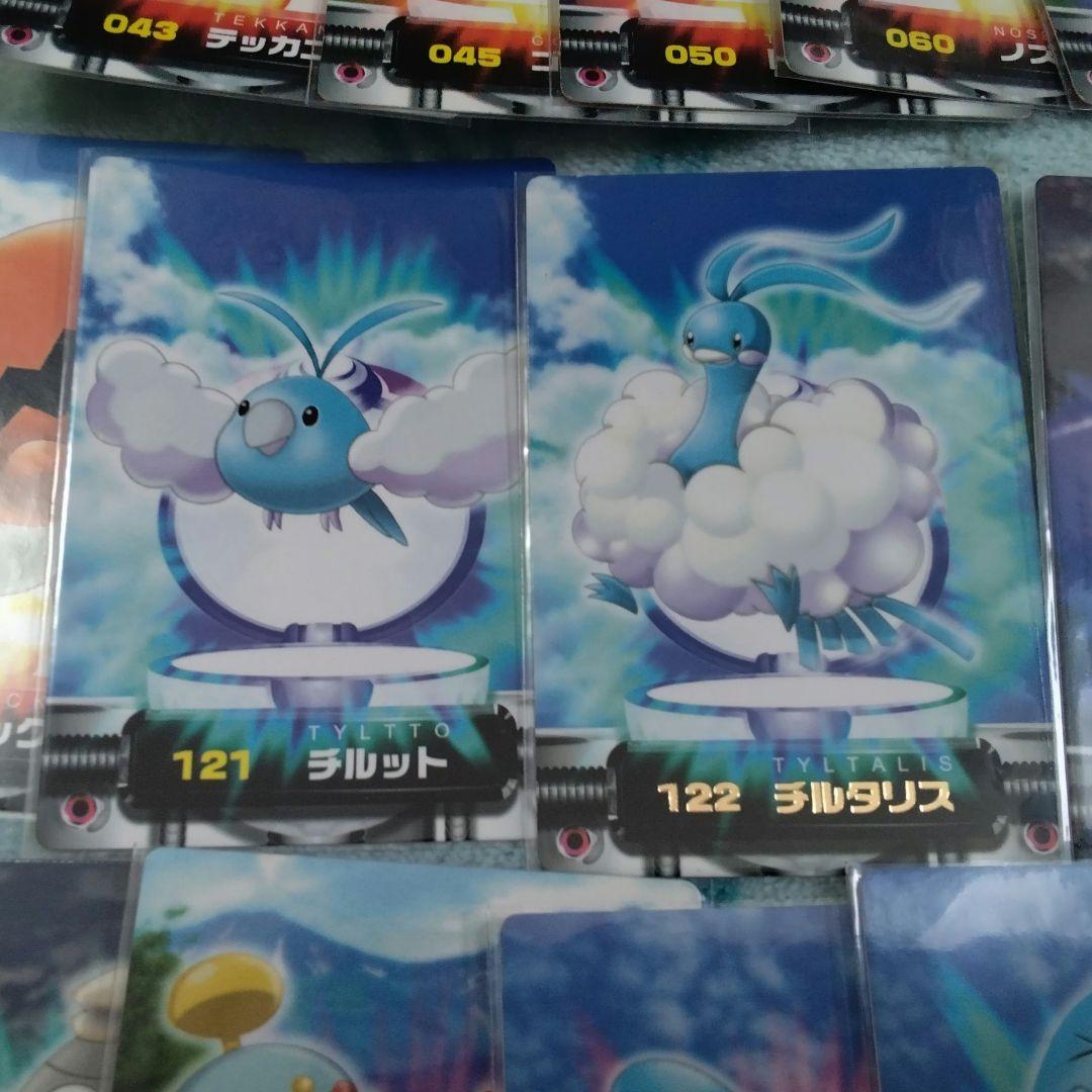 ポケモン　ずかん　カード　図鑑　レックウザ　ライコウ　ミロカロス