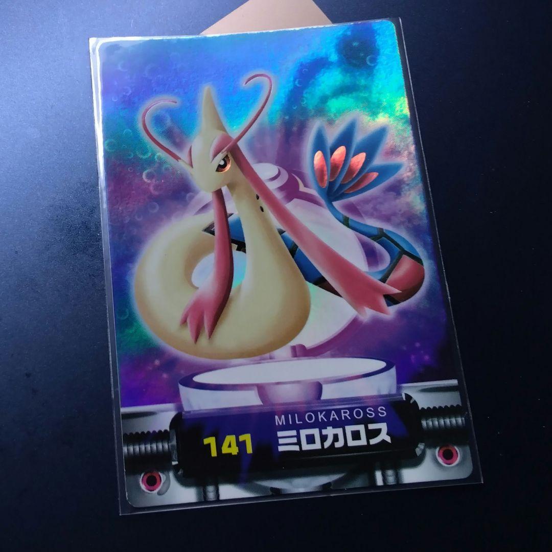 ポケモン　ずかん　カード　図鑑　レックウザ　ライコウ　ミロカロス