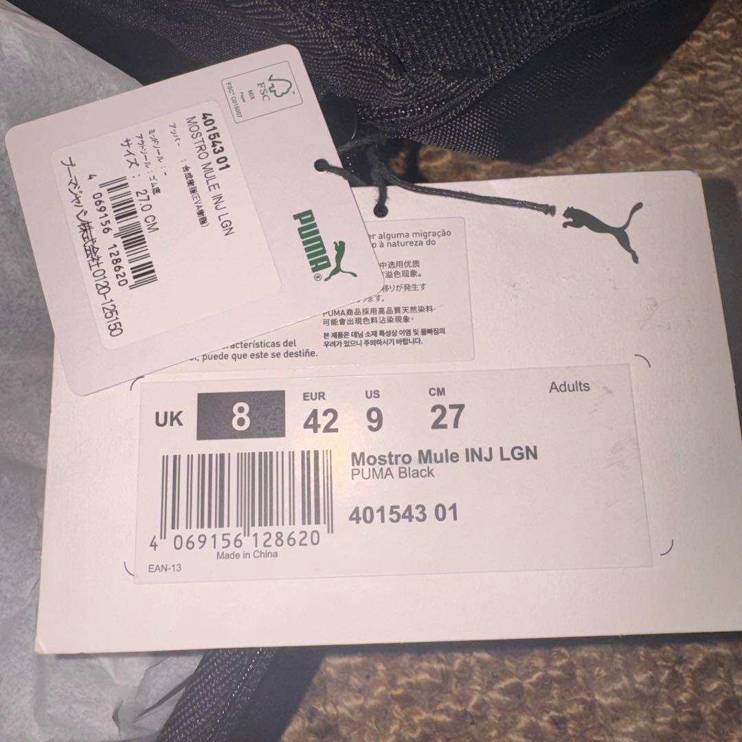 靴 PUMA MOSTRO MULE INJ LGN 27cm