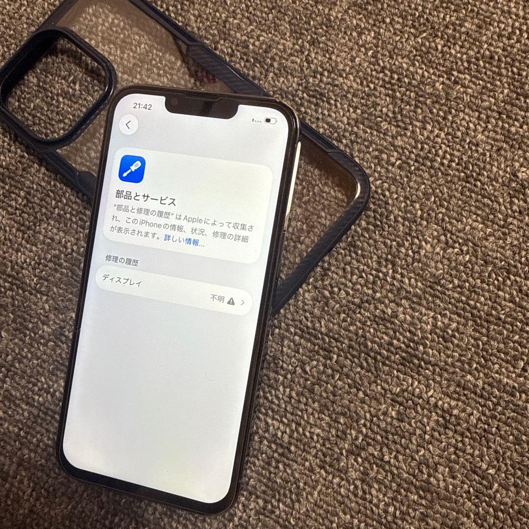 Apple iPhone 13 Pro 256GB シルバー ケース付き