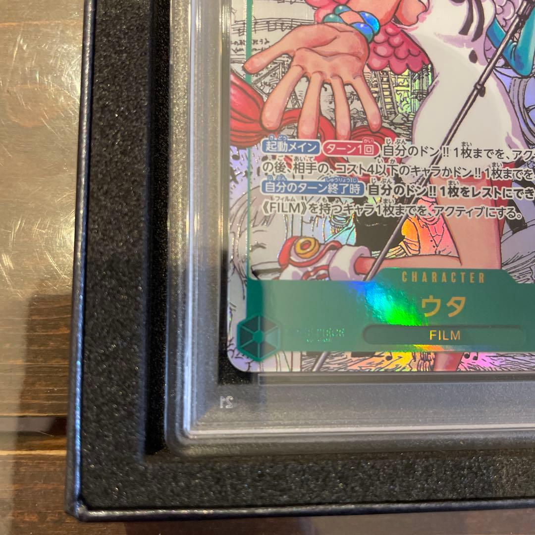 【PSA10】ウタ　スーパーパラレル(コミパラ)