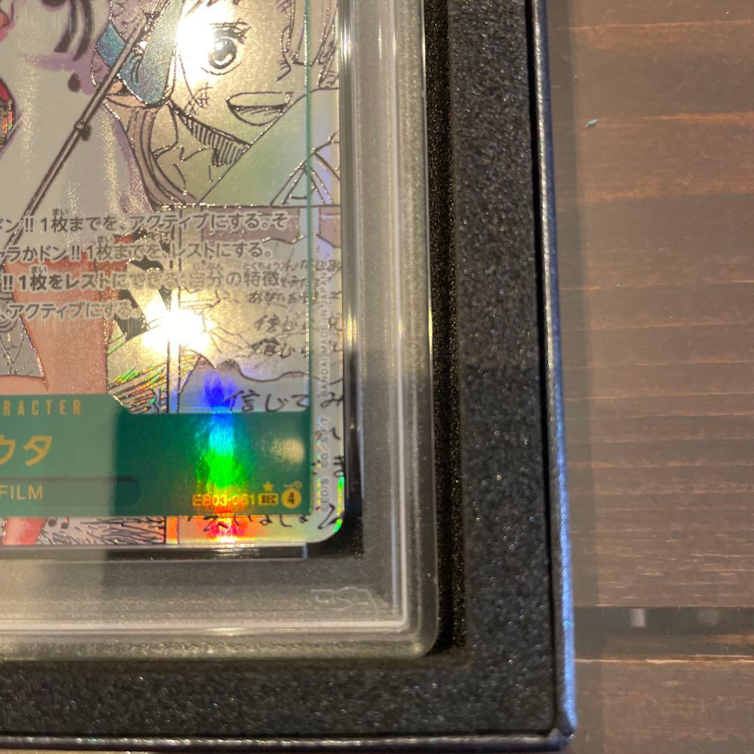 【PSA10】ウタ　スーパーパラレル(コミパラ)