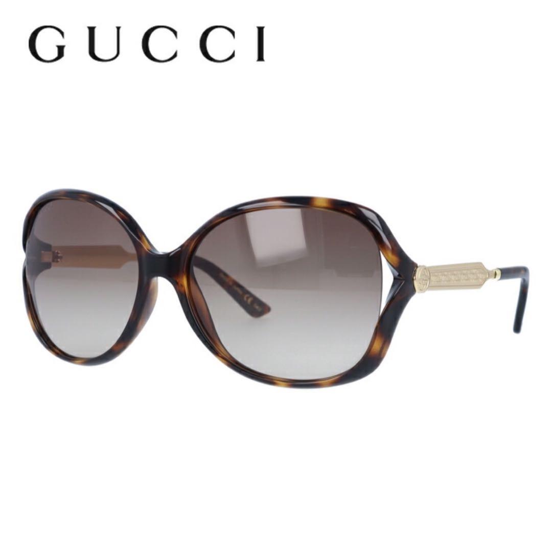 未使用新品 GUCCI サングラス ブラウン