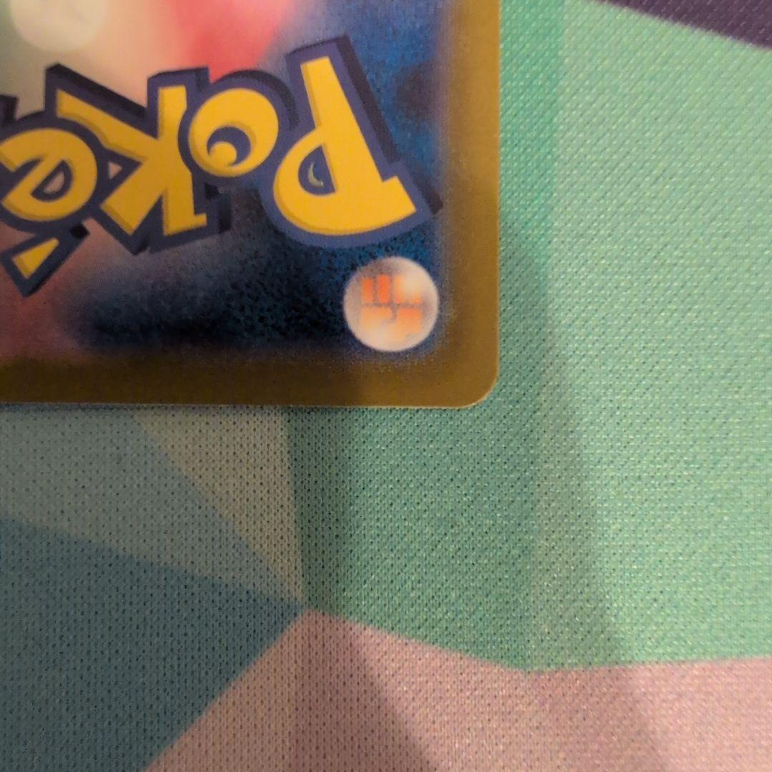 ボスの司令　カラスバ　SR　スタートデッキ100 バトルコレクション