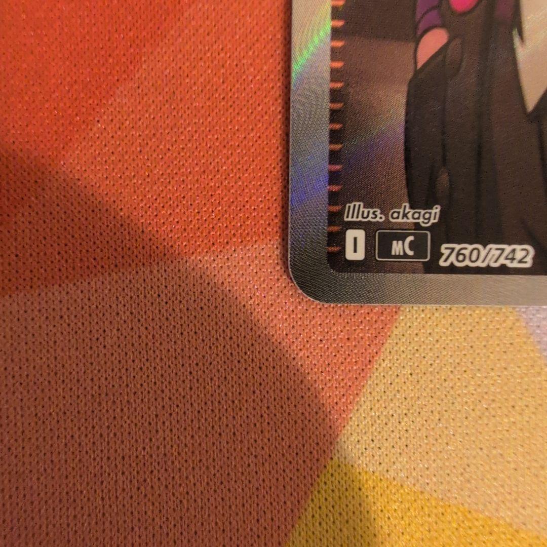 ボスの司令　カラスバ　SR　スタートデッキ100 バトルコレクション