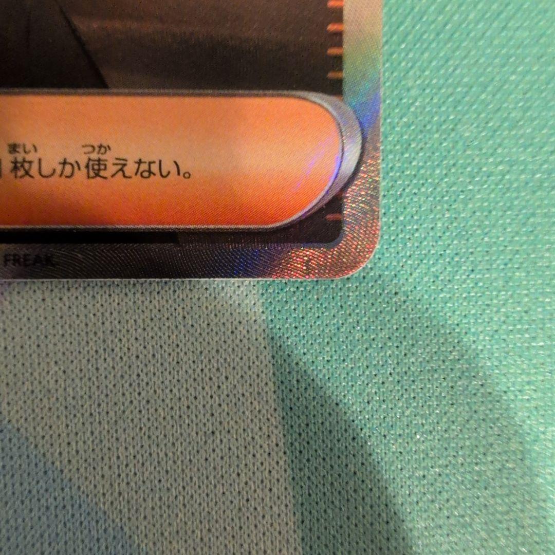 ボスの司令　カラスバ　SR　スタートデッキ100 バトルコレクション