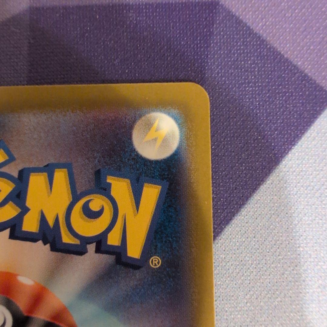 ボスの司令　カラスバ　SR　スタートデッキ100 バトルコレクション