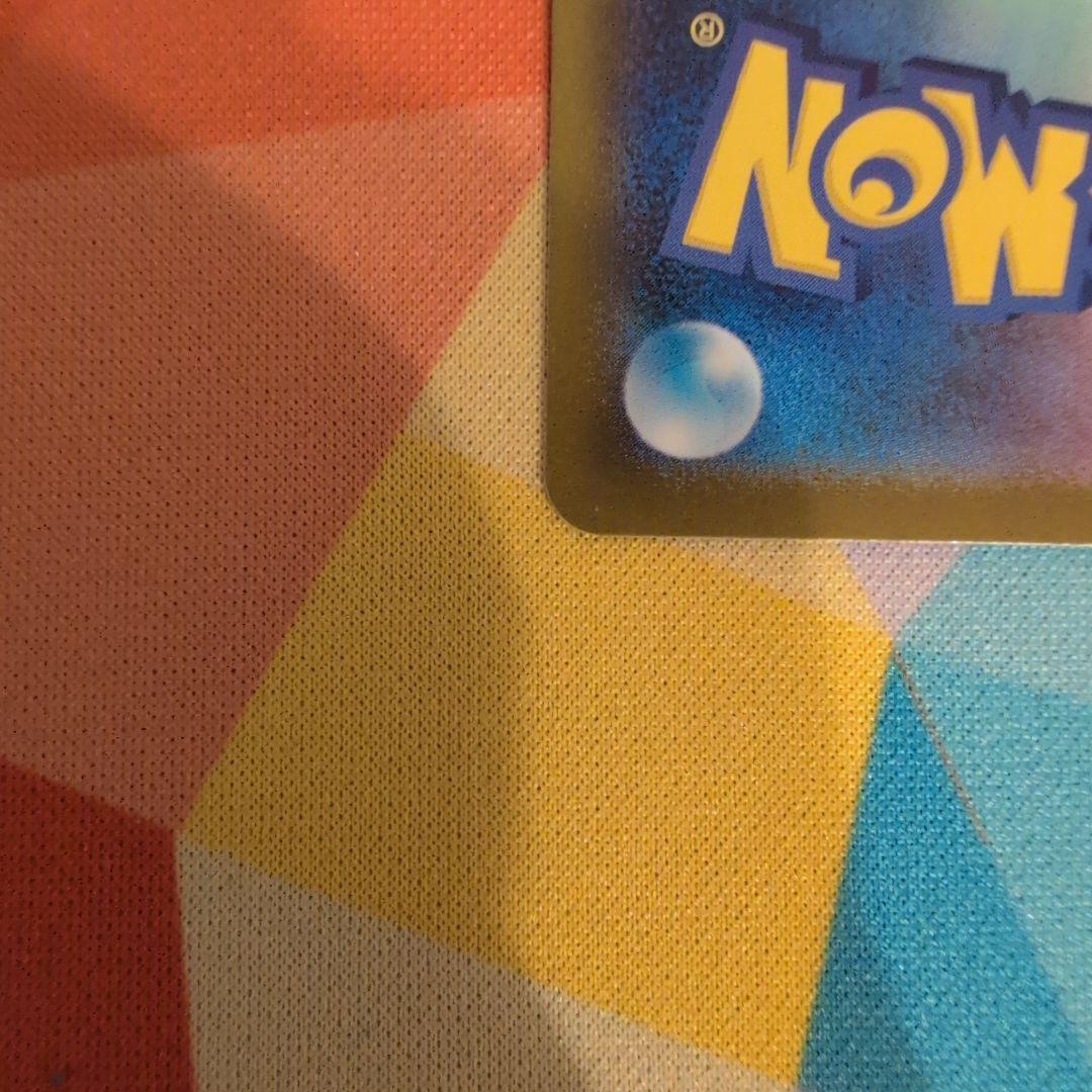 ボスの司令　カラスバ　SR　スタートデッキ100 バトルコレクション