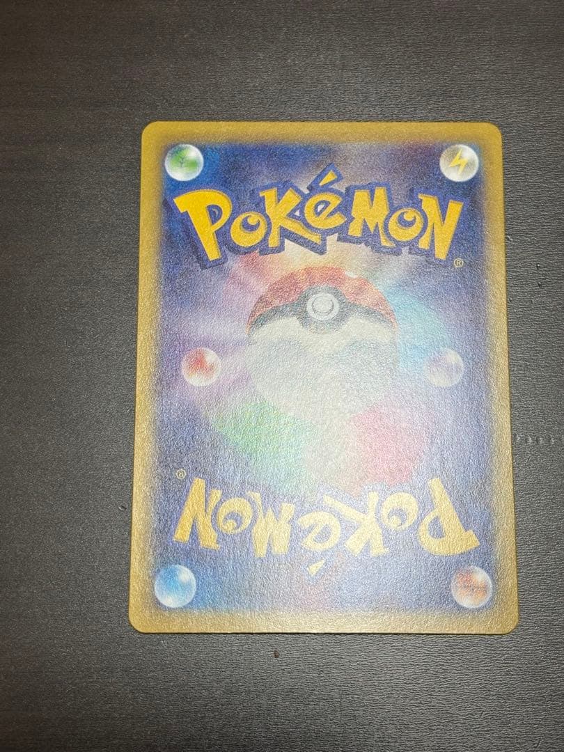 【美品】メガブレイブ メガルカリオex SAR ポケモンカード