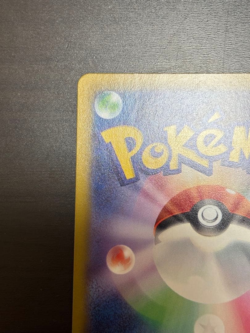 【美品】メガブレイブ メガルカリオex SAR ポケモンカード