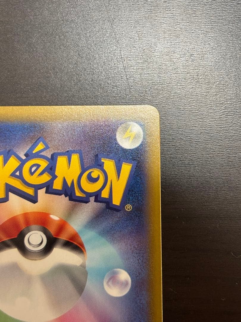 【美品】メガブレイブ メガルカリオex SAR ポケモンカード