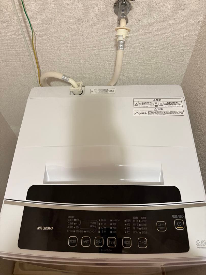 【2月上旬発送】送料込み　洗濯機6.0kg アイリスオーヤマIAW-T602E