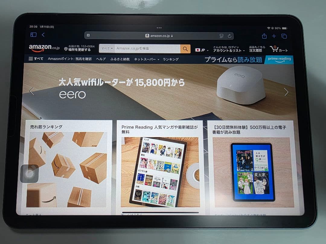 Apple iPad air 4世代　 256GB　本体＋箱