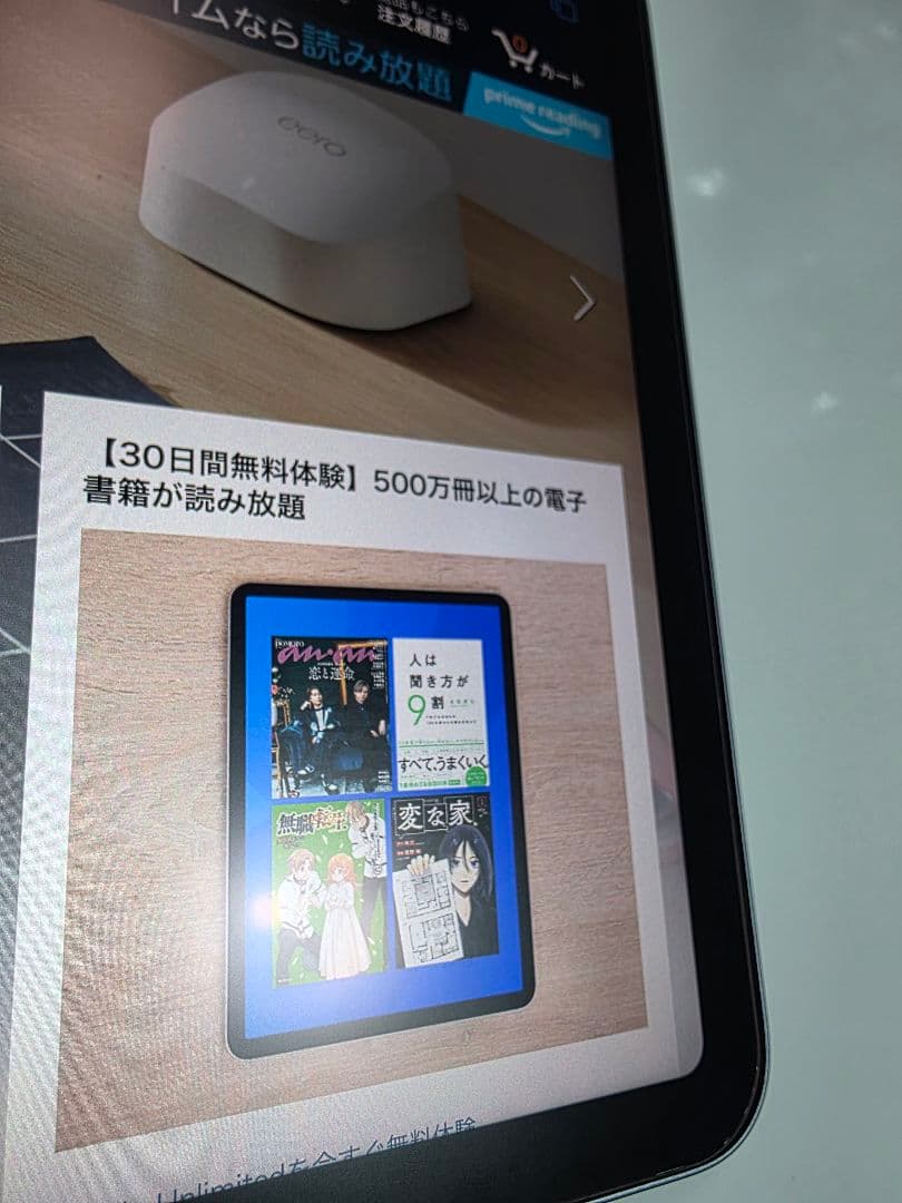 Apple iPad air 4世代　 256GB　本体＋箱