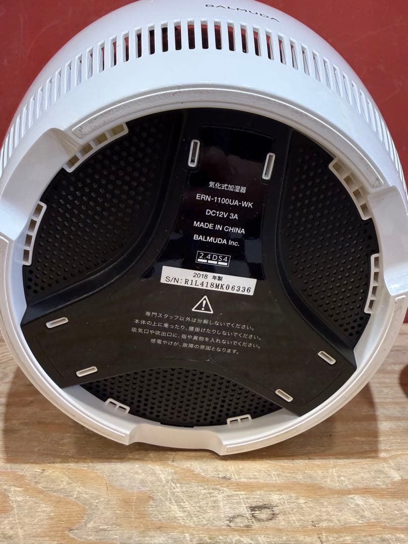 BALMUDA バルミューダ 加湿器 Rain ERN-1100UA-WK