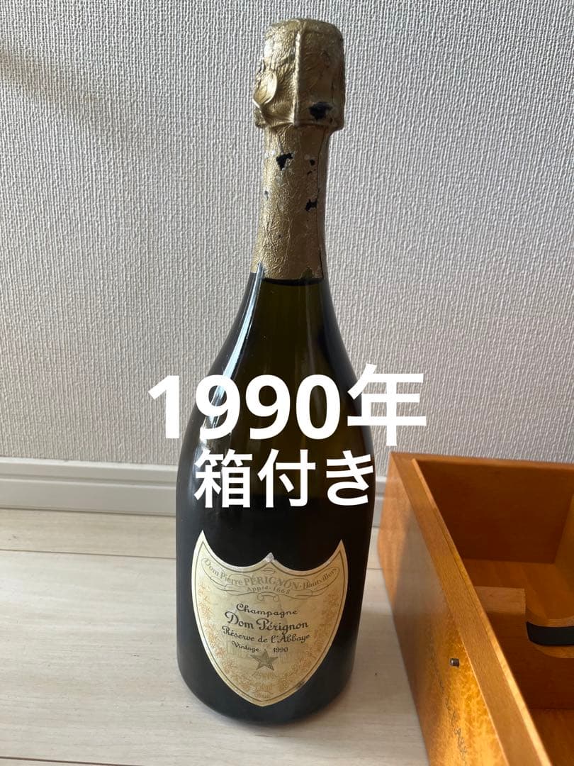 モエ・エ・シャンドン モエ・アンペリアル1990年