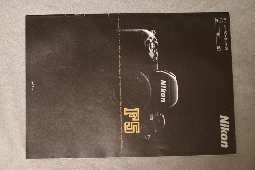 Nikon F5 一眼レフカメラ