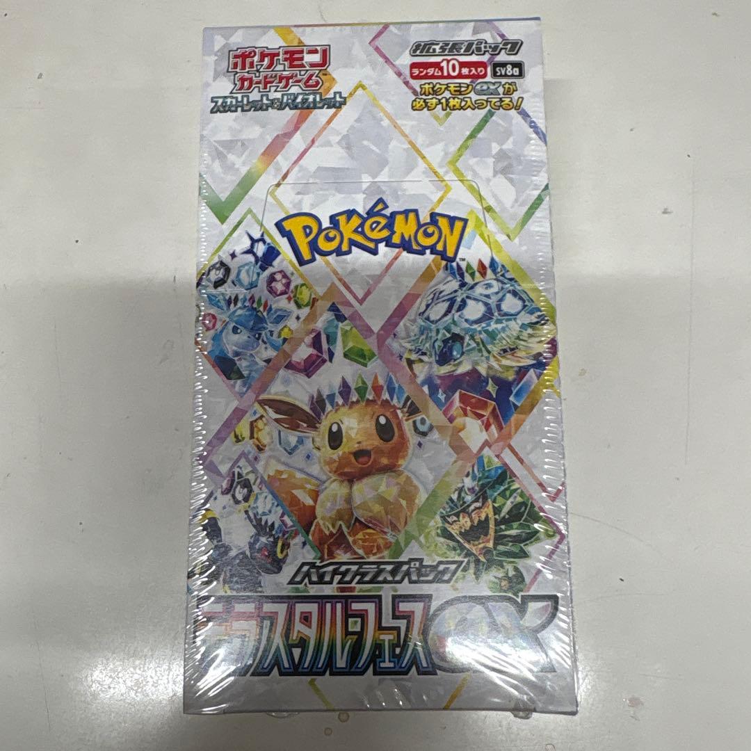 た*ん様 ポケカ　テラスタルフェスex シュリンク付きBOX②