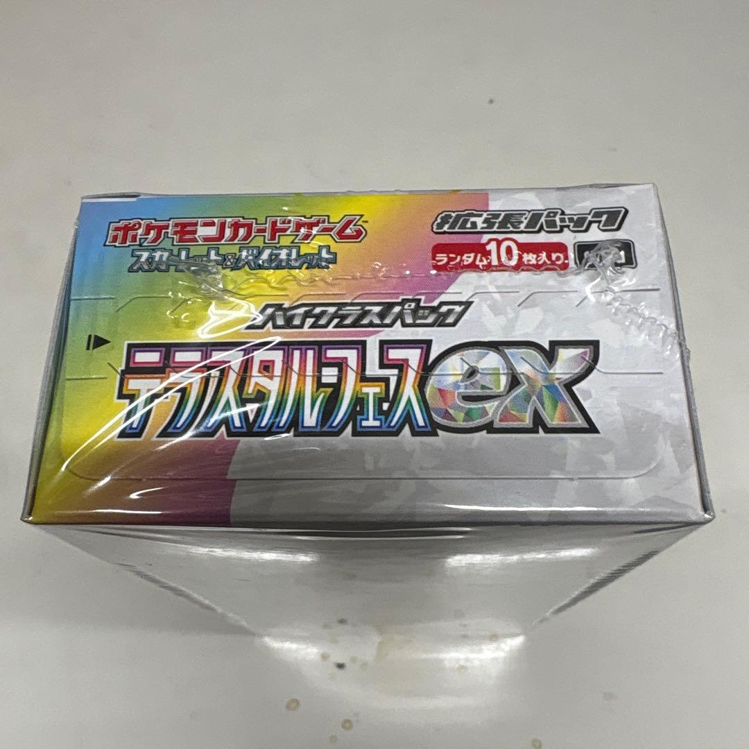 た*ん様 ポケカ　テラスタルフェスex シュリンク付きBOX②